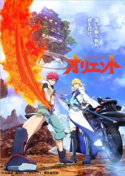 Xem Phim Orient Thuyết Minh Online