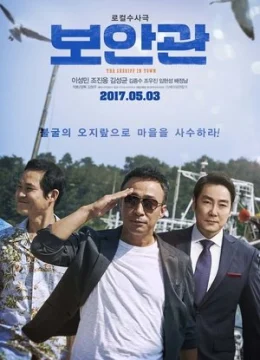 Xem Phim Phá Án Bất Đắc Dĩ Thuyết Minh Online