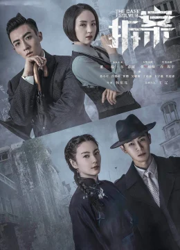 Xem Phim Phá Án Thuyết Minh Online