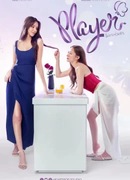 Xem Phim Player: Chẳng Thể Ngăn Tình Thuyết Minh Online