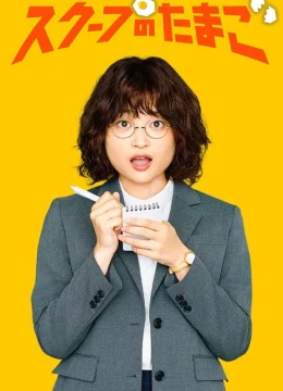 Xem Phim Quả Trứng Vàng Thuyết Minh Online