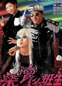 Xem Phim Sân Khấu Muôn Màu Thuyết Minh Online