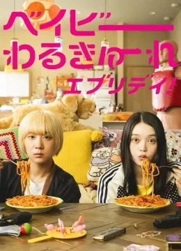 Xem Phim Sát Thủ Nhí: Những Ngày Tươi Đẹp Thuyết Minh Online