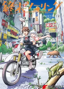 Xem Phim Shuumatsu Touring Thuyết Minh Online