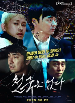 Xem Phim Song Sinh Đổi Mạng Thuyết Minh Online