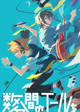 Xem Phim Suu-funkan no Yell wo Thuyết Minh Online