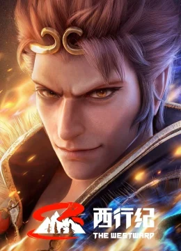 Xem Phim Tây Hành Kỷ (Phần 5) – Ngoại Truyện Thuyết Minh Online