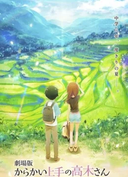 Xem Phim Teasing Master Takagi-san: The Movie Thuyết Minh Online