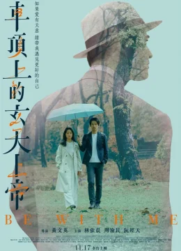 Xem Phim Thần Huyền Thiên Trên Nóc Xe Thuyết Minh Online