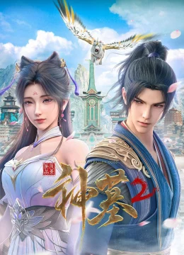 Xem Phim Thần Mộ (Phần 2) Thuyết Minh Online