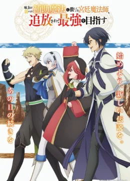 Xem Phim The Banished Court Magician Aims to Become the Strongest Thuyết Minh Online