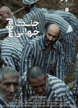 Xem Phim Thế chiến thứ ba Thuyết Minh Online