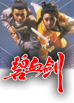 Xem Phim The Sword Stained With Royal Blood Thuyết Minh Online