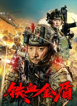 Xem Phim Thiết Huyết Kim Thuẫn Thuyết Minh Online