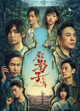 Thiếu Niên Không Thấy Bóng