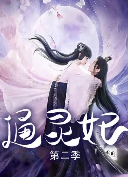 Xem Phim Thông Linh Phi 2 Thuyết Minh Online