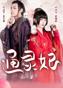 Xem Phim Thông Linh Phi Thuyết Minh Online