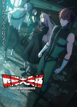 Xem Phim Tiến Lên! Chiến Đội Thất Sủng! (Sentai Daishikkaku) (Phần 2) Thuyết Minh Online