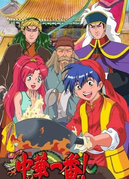 Xem Phim Tiểu Đầu Bếp Cung Đình Thuyết Minh Online