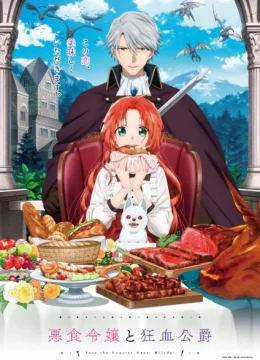 Xem Phim Tiểu Thư Tham Ăn Và Công Tước Ma Cà Rồng Thuyết Minh Online