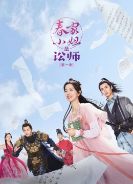 Xem Phim Tiểu Thư Xuân Gia Là Tụng Sư Thuyết Minh Online