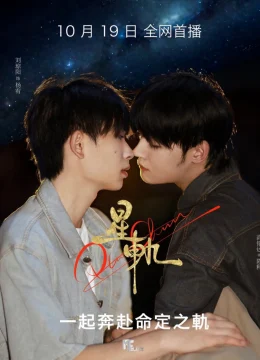 Xem Phim Tinh Quỹ Thuyết Minh Online