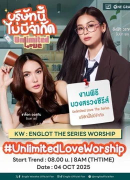 Xem Phim Tình Yêu Vô Hạn Thuyết Minh Online