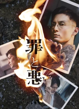 Xem Phim Tội & Ác Thuyết Minh Online