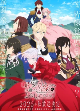 Xem Phim Tôi Có Thể Thỉnh Cầu Một Điều Cuối Cùng Không? Thuyết Minh Online