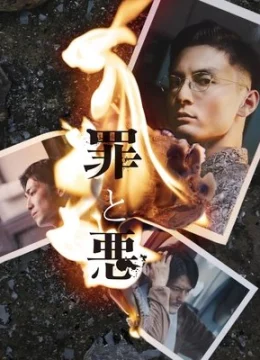 Xem Phim Tội và Ác Thuyết Minh Online