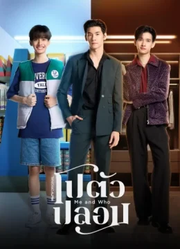 Xem Phim Tôi và Người Ấy Thuyết Minh Online