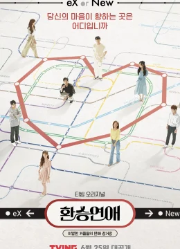 Xem Phim Transit Love (Phần 1) Thuyết Minh Online