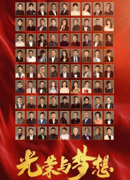 Xem Phim Vinh Quang Và Mơ Ước Thuyết Minh Online