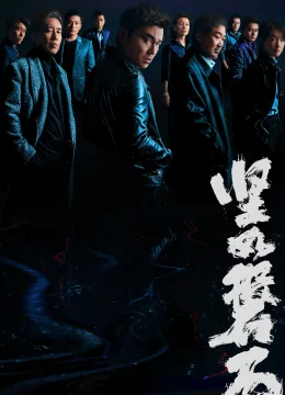 Xem Phim Vững Như Đá (Kiên Như Bàn Thạch) Thuyết Minh Online