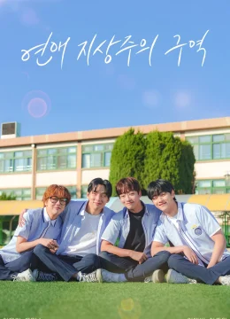 Xem Phim Vùng tình yêu đầu tiên Thuyết Minh Online