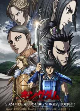 Xem Phim Vương Giả Thiên Hạ (Mùa 5) Thuyết Minh Online