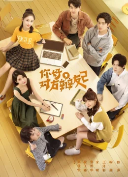 Xem Phim Xin Chào Người Bạn Phản Biện 2 Thuyết Minh Online