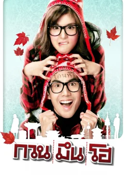 Xem Phim Xin Chào Người Lạ Thuyết Minh Online