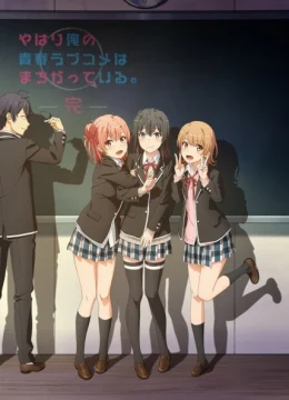 Xem Phim Yahari Ore no Seishun Love Comedy wa Machigatteiru. Kan Thuyết Minh Online