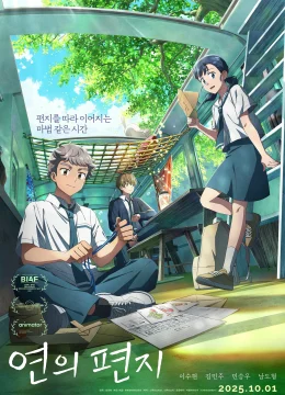 Xem Phim Your Letter Thuyết Minh Online