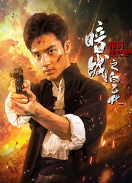 Xem Phim Ám Chiến 1931: Bạch Ất Hóa Thuyết Minh Online