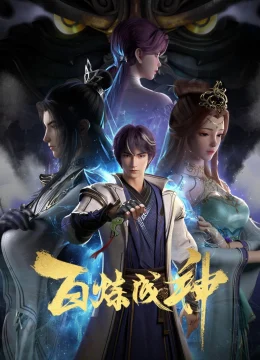 Xem Phim Bách Luyện Thành Thần (Phần 2) Thuyết Minh Online