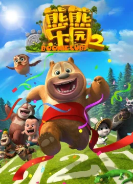 Xem Phim Boonie Những Chú Gấu Tí Hon (Phần 2) Thuyết Minh Online