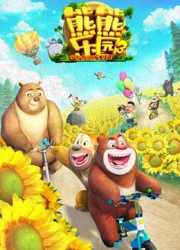 Xem Phim Boonie Những Chú Gấu Tí Hon (Phần 3) Thuyết Minh Online