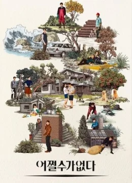 Xem Phim Bước Đường Cùng (2025) Thuyết Minh Online