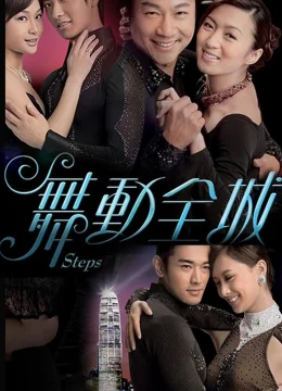 Xem Phim Bước Nhảy Thuyết Minh Online