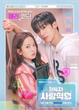 Xem Phim Cách Mạng Tình Yêu 4.0 Thuyết Minh Online