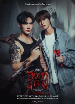 Xem Phim Cái Chết Của Singsala Thuyết Minh Online