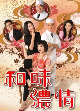 Xem Phim Cái Giá Của Danh Vọng Thuyết Minh Online