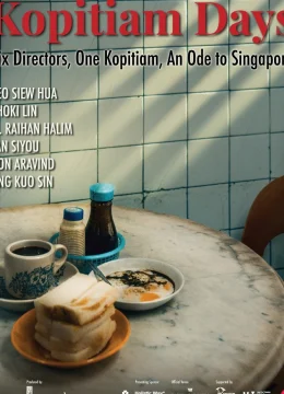 Xem Phim Cái tình trong tiệm cà phê Thuyết Minh Online